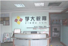 學(xué)大教育oa辦公系統(tǒng)平臺(tái)中報(bào)表工具