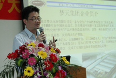 夢(mèng)天oa系統(tǒng)正是夢(mèng)天最自豪的優(yōu)勢(shì)