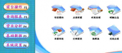 一套好的餐飲管理軟件應(yīng)該具體什么功能？