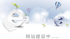 移動應(yīng)用和Web區(qū)別到底在哪里呢？