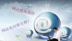 網(wǎng)站建設(shè)逐漸明確了兩個字-簡單