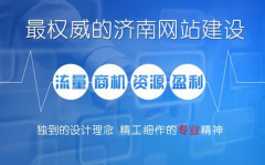如何保證網(wǎng)站建設(shè)的穩(wěn)定性？