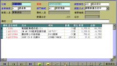 固定資產(chǎn)系統(tǒng)適合在哪些企業(yè)內(nèi)使用？