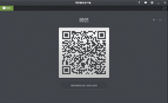 電腦微信僅是手機(jī)平臺(tái)的寵兒?jiǎn)幔?>
            </a>
        </div>
        <h4 class=