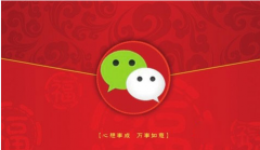 電腦微信告訴您沒有智能手機照樣玩轉微信！