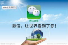 微信公眾號(hào)注冊(cè)后不得不知的技巧！