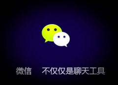 微創(chuàng)時代微信營銷技巧有哪些？
