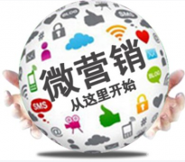 微商所不知道的令銷售提高的辦法有哪些？