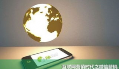 微商代理起步的技巧有哪些？