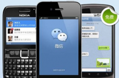 下載微信到手機步驟是什么？