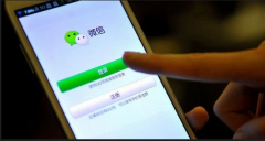 手機(jī)微信與手機(jī)號(hào)綁定了該怎么解綁呢？