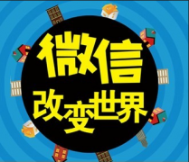  在電腦端查看微信文章的方法有哪些？