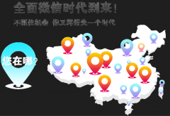 微信賬號保護功能在哪里？