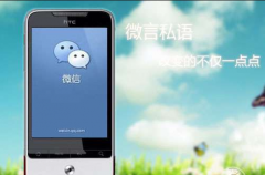 怎么分享音樂到微信朋友圈？