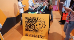 微信平臺(tái)推廣活動(dòng)方案。