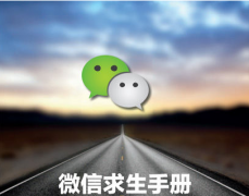 微信公眾平臺的平臺延伸是什么？