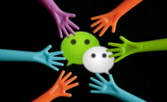 微信的一些使用小技巧有哪些？