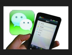 在Windows Phone 上使用微信可以嗎？