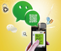  微信支付-代銷使應該怎么使用呢？