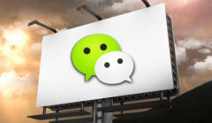 微信認證命名規(guī)則調(diào)整有哪些？