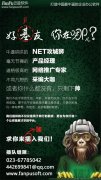 無敵程序員屌絲招聘，你還敢去應(yīng)聘嗎？