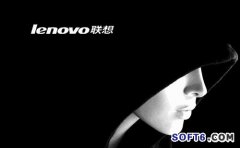 聯想除夕再投重磅“炸彈”：或拆為四大業(yè)務集團