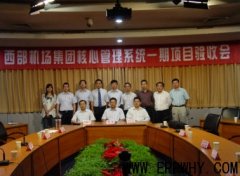 同舟共濟(jì) 共同提高 實(shí)現(xiàn)雙贏