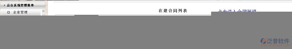 材料采購如何提升顧客信心之一．材料采購