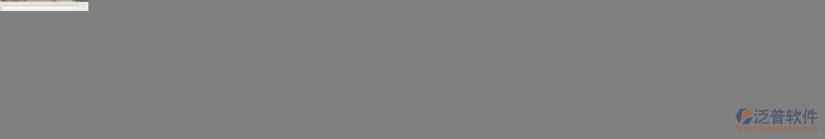 簽單后，三大管理步驟--創(chuàng)建工程進(jìn)度---------------（泛普裝飾公司管理軟件功能簡介）