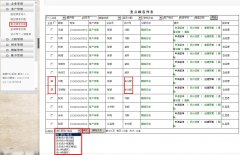 設(shè)計經(jīng)理分配業(yè)務(wù)和檢查設(shè)計師預(yù)算和設(shè)計進(jìn)度---------------（泛普裝飾公司管理軟件介紹）