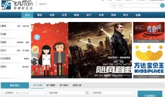 萬達在構建電商o2o平臺飛凡網(wǎng)上線，重磅消息哦