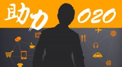 移動(dòng)電商、微商之外，更為宏大的移動(dòng)O2O