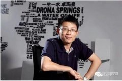 泛普軟件微信營(yíng)銷餐飲O2O大講堂第二期：餐飲企業(yè)如何做微信營(yíng)銷？