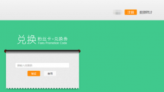 粉絲卡、相冊(cè)、互動(dòng)墻、微電商功能升級(jí)