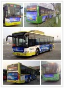 泛普軟件微信營銷線下廣告投放在山東試點