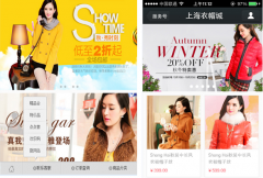 泛普軟件微信營銷微商城2.0版本更新上線