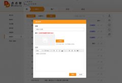 泛普軟件微信營銷微政務(wù)2.0升級上線