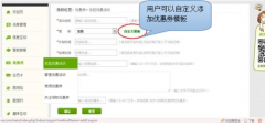 泛普軟件微信營(yíng)銷優(yōu)惠券功能上線