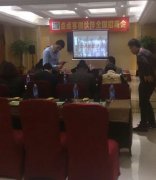 泛普軟件微信營銷微伙伴蘇州與長沙招商會(huì)同日落幕