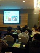 金華招商會(huì)在世貿(mào)大酒店召開