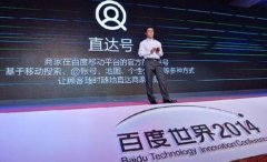 直達(dá)號PK微信公眾號 O2O市場誰將勝出