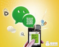 微信營(yíng)銷到底有什么優(yōu)勢(shì)讓大家如此追捧