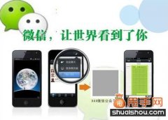 微信營(yíng)銷:公眾平臺(tái)營(yíng)銷三大方法分析