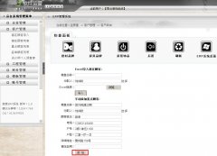 兼職業(yè)務員怎么信任裝飾公司？---------------------（泛普管理軟件業(yè)務功能簡介）