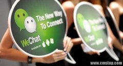 藥店O2O模式下欲造微信營(yíng)銷小時(shí)代