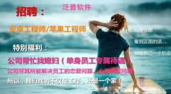 招聘：公司盡其所能解決員工的戀愛(ài)問(wèn)題、心靈空虛問(wèn)題