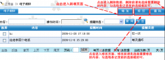個人事務介紹