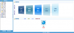 免費(fèi)客戶關(guān)系管理系統(tǒng)（免費(fèi)CRM）